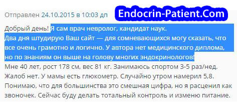 Низкоуглеводная диета: отзыв врача Низкоуглеводная диета: отзыв врача