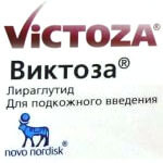 Виктоза